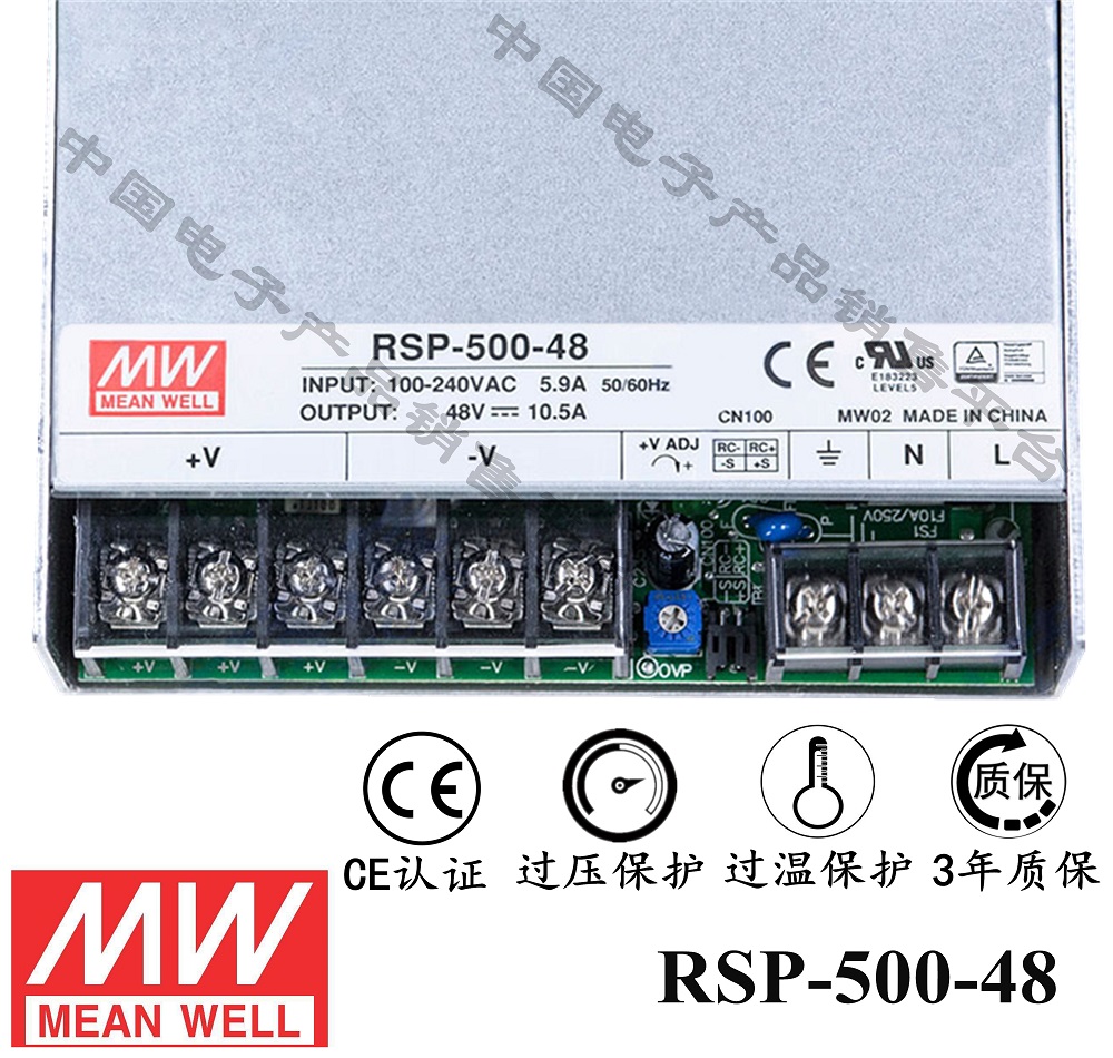 明緯******PFC電源 RSP-500-48 直流48V10.5A開關(guān)電源 3年質(zhì)保