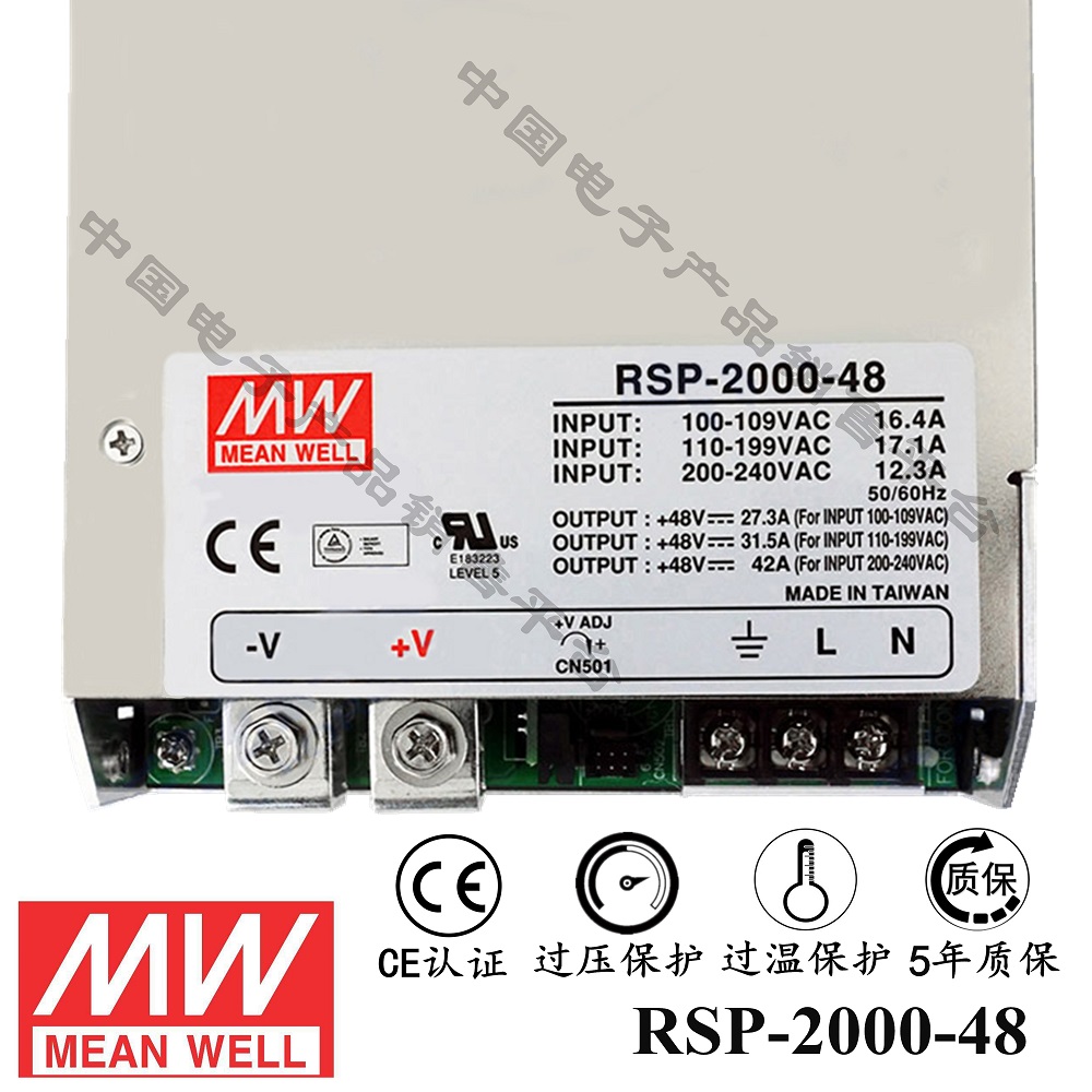 RSP-2000-48 明緯******PFC電源 直流48V42A開關(guān)電源 5年質(zhì)保